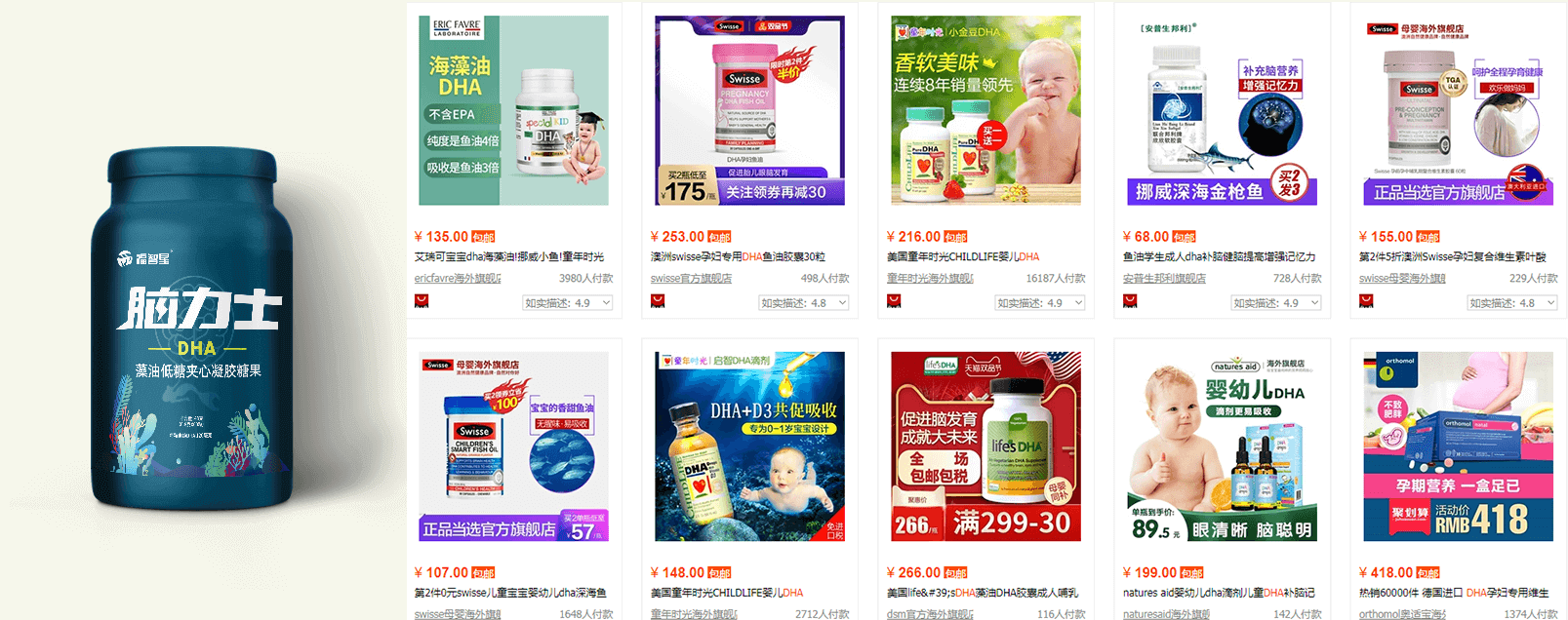 保健品包裝設計 藥品保健品包裝設計案例欣賞